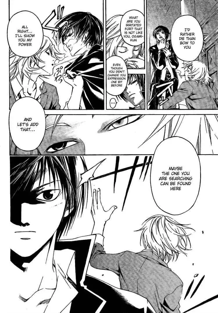 Code: Breaker Chapter 10 8